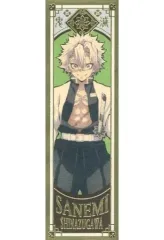 【中古】食玩 ステッカー・シール 7.不死川実弥 「鬼滅の刃 禰豆子のチョコバー」