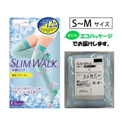 【新品・未使用品・メール便発送】スリムウォーク認定販売店【（箱なしエコPKG）朝までクール（美脚ロング）（SMサイズ）】ライトブルー 寝ながら美脚 ひんやり冷感 夏涼しい ソックス 着圧 美脚 ピップ