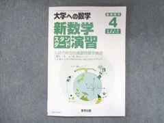 2024年最新】word 2016 基礎の人気アイテム - メルカリ