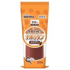 2026年最新】けちゃっぴーの人気アイテム - メルカリ