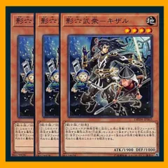 2025年最新】六武衆デッキの人気アイテム - メルカリ