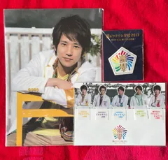 嵐のワクワク学校、二宮和也グッズ