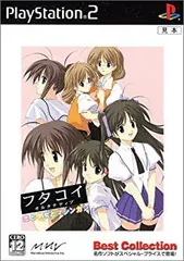 【中古】(未使用･未開封品)フタコイオルタナティブ 恋と少女とマシンガン Best Collection - PS2