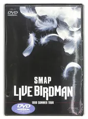 新品DVD★SMAP/LIVE BIRDMAN Amazon.co.jp: LIVE BIRDMAN [DVD] : SMAP, SMAP: DVD