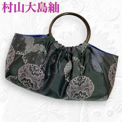 【ハンドメイド】 大島紬 着物リメイク　ハンド バッグ2点セット #B312 楽天市場】大島紬 着物リメイク 着物バッグ 着物 バッグ