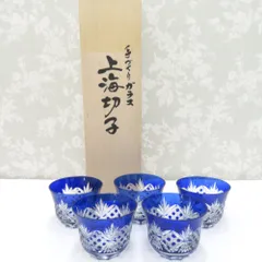 2026年最新】冷茶グラス 切子の人気アイテム - メルカリ