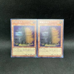 増殖するG 25thシークレット2枚 増殖するG | シークレット | ドラゴンスター | 遊戯王