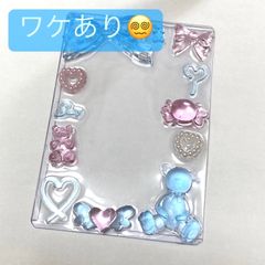 トレカデコ 硬質ケース レジン 青 水色 ピンク ぱしゃこれ トレカ