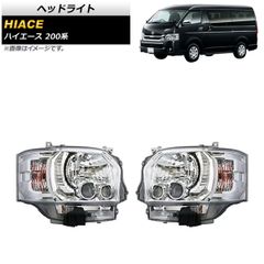 いすゞ イスズ 07エルフ ワイド LEDヘッドライト 左右セット デイ