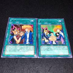 遊戯王 NO.842 YCB ウルトラ 結束UNITY 友情YUJYO 各1枚 計2枚