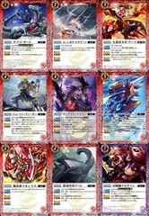 デュエマ DMC-33 エッジオブドラゴン デッキ デュエルマスターズ DMC33 エッジ・オブ・ドラゴンデッキ - メルカリ