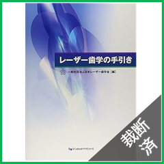 裁断本卸売センター【フォロー5％OFF】 - メルカリShops
