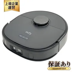 Anker eufy X10 Pro Omni ロボット掃除機 吸引 水拭き から拭きタイプ 家電 アンカー 中古 良好 S9639555のサムネイル