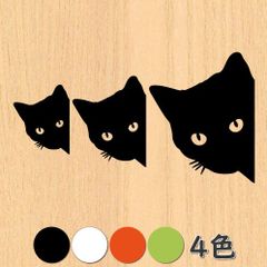 ウォールステッカー シール  猫 ペット 黒猫 ネコ cat p083004