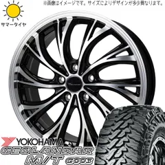 ヨコハマ　ジオランダー　MT 中古　送料条件付き　225/65 R17 ヨコハマ GEOLANDAR (ジオランダー) M/T (G003) 225/65R17