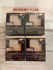 cotsさん専用【オークル20】新パッケージ マキアージュ4個セット 送料