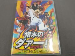 未DVD化】激走！トラッカー伝説 VHS - メルカリ