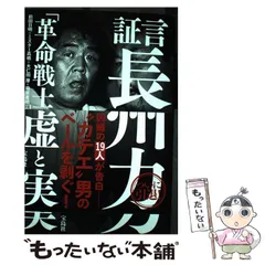 激レア! 限定60体復活記念 藤原喜明 直筆サイン入りフィギュア UWF 藤原組 2025年最新】藤原 喜明の人気アイテム - メルカリ