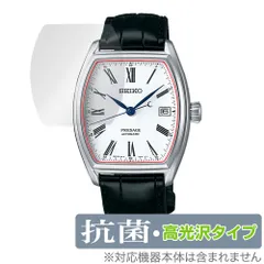 2025年最新】SARX051の人気アイテム - メルカリ