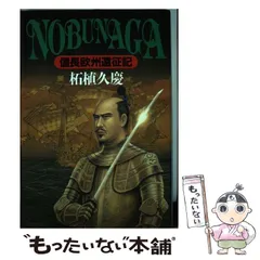 【中古】 聖槍 ３/中央公論新社/柘植久慶 中古】 聖槍 3/中央公論新社/柘植久慶 中古】 聖槍 3/中央公論