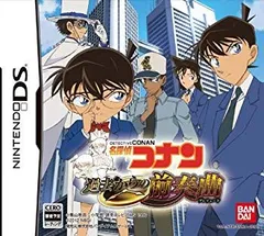 【中古】【非常に良い】名探偵コナン 過去からの前奏曲(プレリュード) tf8su2k