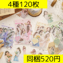 新品未使用♡コラージュ素材ダンボールいっぱいまとめ売り 宝箱、新サイズ発売 （ダンボール通販）』 | アースダンボールの