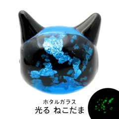 sawasawa様】1290.天然石 琉球ガラス 肉球 とびつき猫 レジン