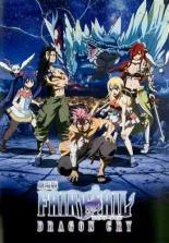全巻セット【中古】DVD▼FAIRY TAIL フェアリーテイル(72枚セット)1st 全44巻 + 2nd 全26巻 + 劇場版 FAIRY TAIL 鳳凰の巫女 + DRAGON CRY レンタル落ち FAIRY TAIL フェアリーテイル 全72枚 1st 全44巻 + 2nd 全26巻