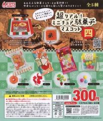 激レア 店頭用 のれん 不二家のチョコレート 不二家 FUJIYA 駄菓子屋