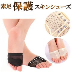 素足により近い スキンシューズ　ベリーダンス フラダンス ジャズダンス シューズ チアダンス バレエシューズ コンテンポラリー リリカル ダンス ジャズシューズ 靴 モダンダンス モダンバレエ バレエシューズ サポーター 外反母趾 レディース キッズ cr21