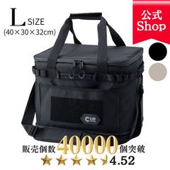 【公式ショップ】【累計4万個突破】 保冷最大36時間 2Lペットボトル縦入れ可 ChillCamping　チルキャンピング クーラーボックス Lサイズ ソフトクーラー 保冷バック クーラーバック アウトドア キャンプ ペットボトルクーラー 折り畳み【Lサイズ】