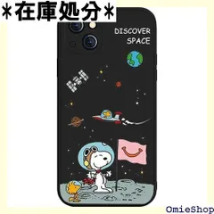 iphone15用 スヌーピー iphone15ケース 宇宙探測 かわいい 衝撃吸収 TPU 指紋防止 リキッド シリコン キャラクター 携帯カバー レンズ保護 携帯ケース ブラック 541