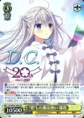 2025年最新】ヴァイス ダカーポ デッキの人気アイテム - メルカリ