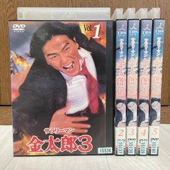 中古】※訳あり※ DVD サラリーマン金太郎3 6巻抜け レンタル落ち - メルカリ