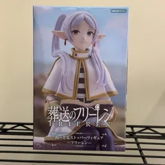 Amazon.co.jp: 未開封品 葬送のフリーレン フリーレン ぬーどる