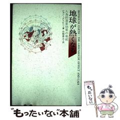 中古】 ビックリマンおもしろランド 4 (MOVIEコミックス) / 企画