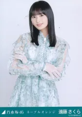 【中古】生写真(乃木坂46) 乃木坂46/遠藤さくら/上半身/「ネーブルオレンジ」WebShop 限定ランダム生写真
