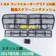 150 ランクル プラド トヨタ純正 TZ-G パドルシフト 配線加工済み