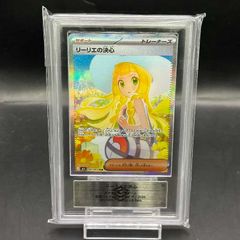 ARS10　ひかるコイキング プロモカードパック 25th ARS10】 ひかるコイキング 《25th》 (プロモ) {010/025} [S8a-P