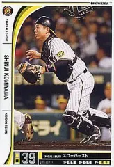 2026年最新】小宮山慎二の人気アイテム - メルカリ