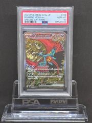 ゲッコウガ プロモイラストレーションコンテスト 2022 PSA10 ゲッコウガ プロモ S-P【イラストレーションコンテスト2022