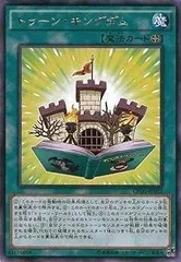 遊戯王 トゥーン・キングダム ポルトガル版 ファラオズウルトラレア EU版 遊戯王 トゥーン・キングダム ポルトガル版 ファラオズウルトラ