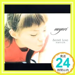 2025年最新】未来日記 グッズの人気アイテム - メルカリ