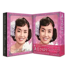 2025年最新】美空ひばり ポスターの人気アイテム - メルカリ