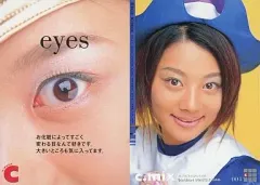 2025年最新】小池栄子 カードの人気アイテム - メルカリ