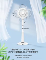 【静音節電】サーキュレーター扇風機。DCモーター、22dB静音、省エネ。32m強力送風、360度首振り、風量12段階。24畳対応、4モード、12Hタイマー、アロマ機能、リモコン付き。暑さ、除湿、冷暖房、梅雨、熱中症、部屋干し対策。高さ調整、組み立て不要、洗える