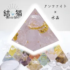 【ミニオルゴナイト】クンツァイト《🐈‍⬛結猫🐈》