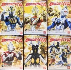 バンダイ 超動αウルトラマン4 全6種セット（ダイナミックタイプ/エタニティ/ゼット/マン/ゼットン/拡張）