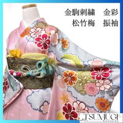 未使用に近い 正絹振袖フルセット ピンク地 桜・菊文様 成人式に 