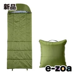 ★SONAENO ２個セット クッション型多機能寝袋 SONAENO クッション型多機能寝袋 通販【ニッセン】